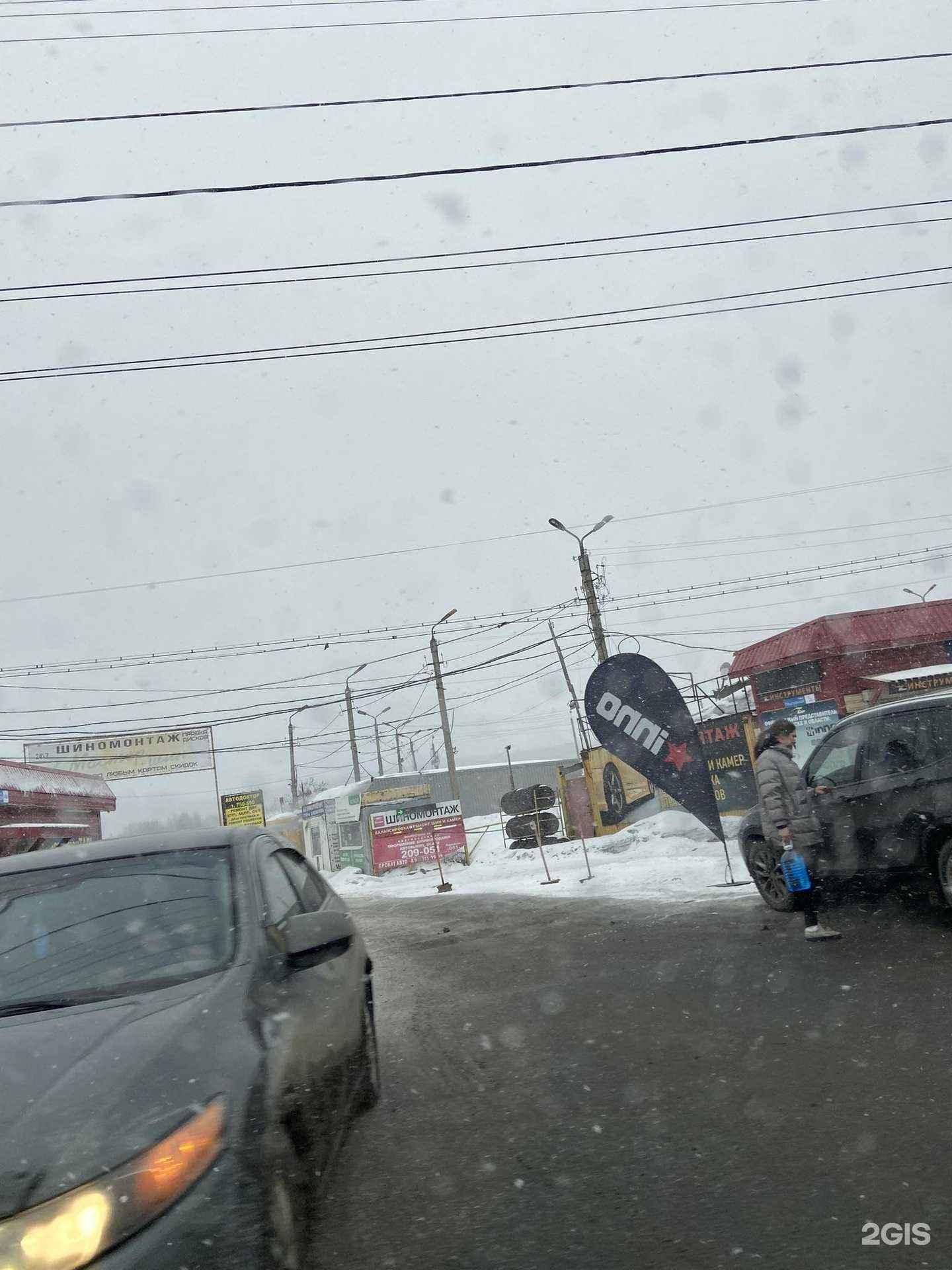 Отзывы на компанию Автострахование в Мурманске c фото - фотография 2 из 2