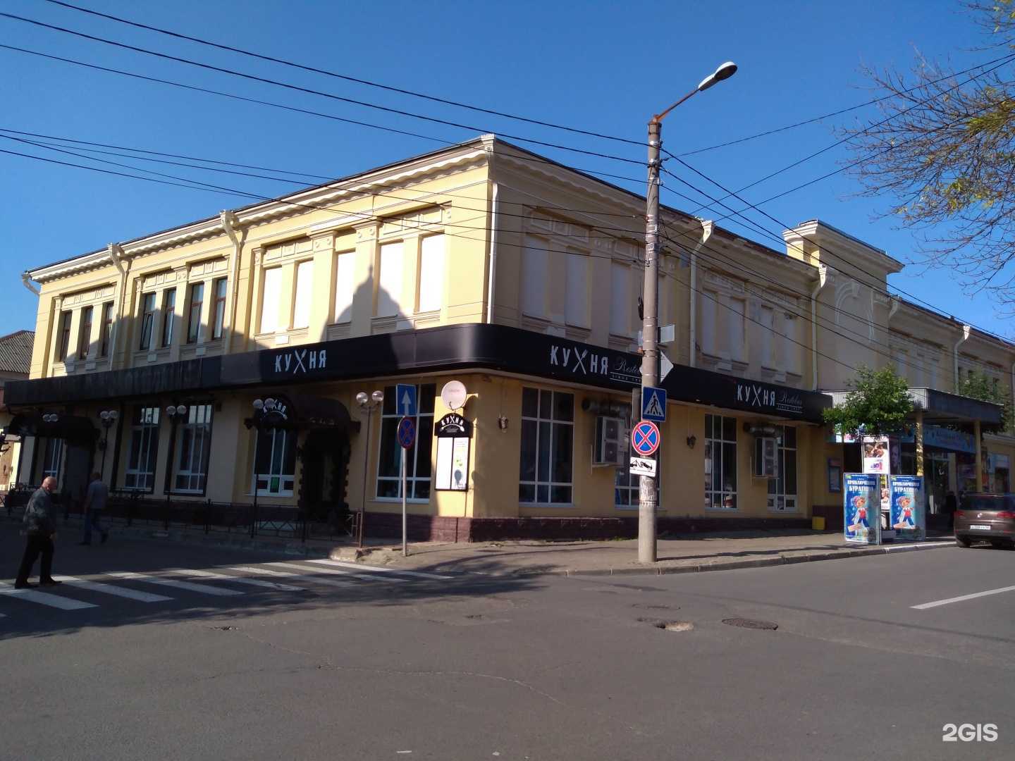 Отзывы на компанию Кухня в Калуге c фото - фотография 2 из 2