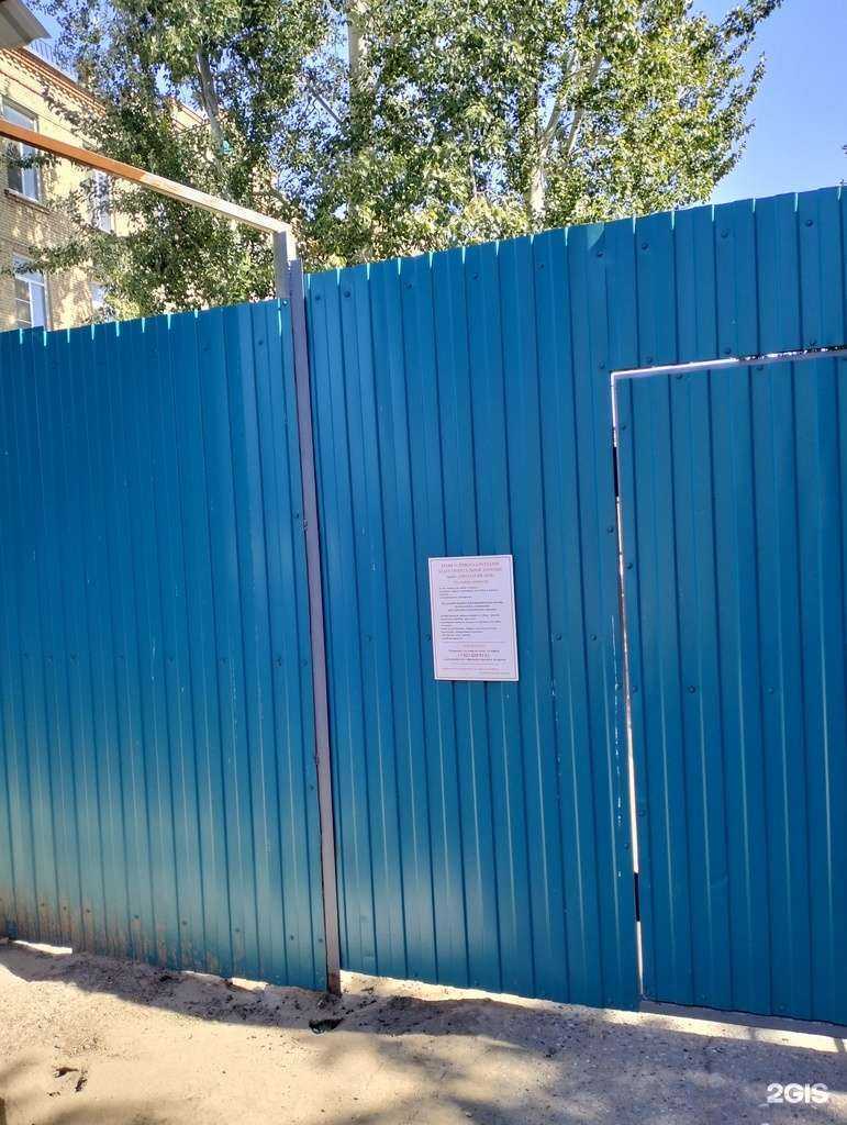 Отзывы на компанию Хвостатый дом в Волгограде c фото