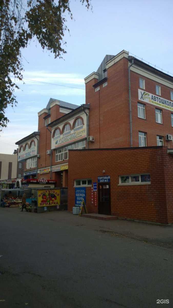 Отзывы на компанию АвтодрайвПлюс в Барнауле c фото - фотография 2 из 2