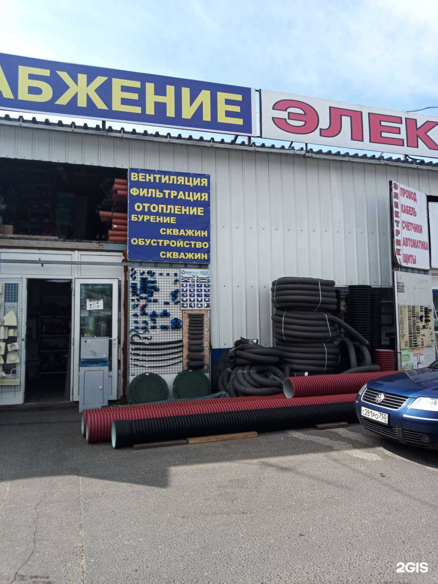 Отзывы на компанию Дом тепла и света в г. Чехов c фото