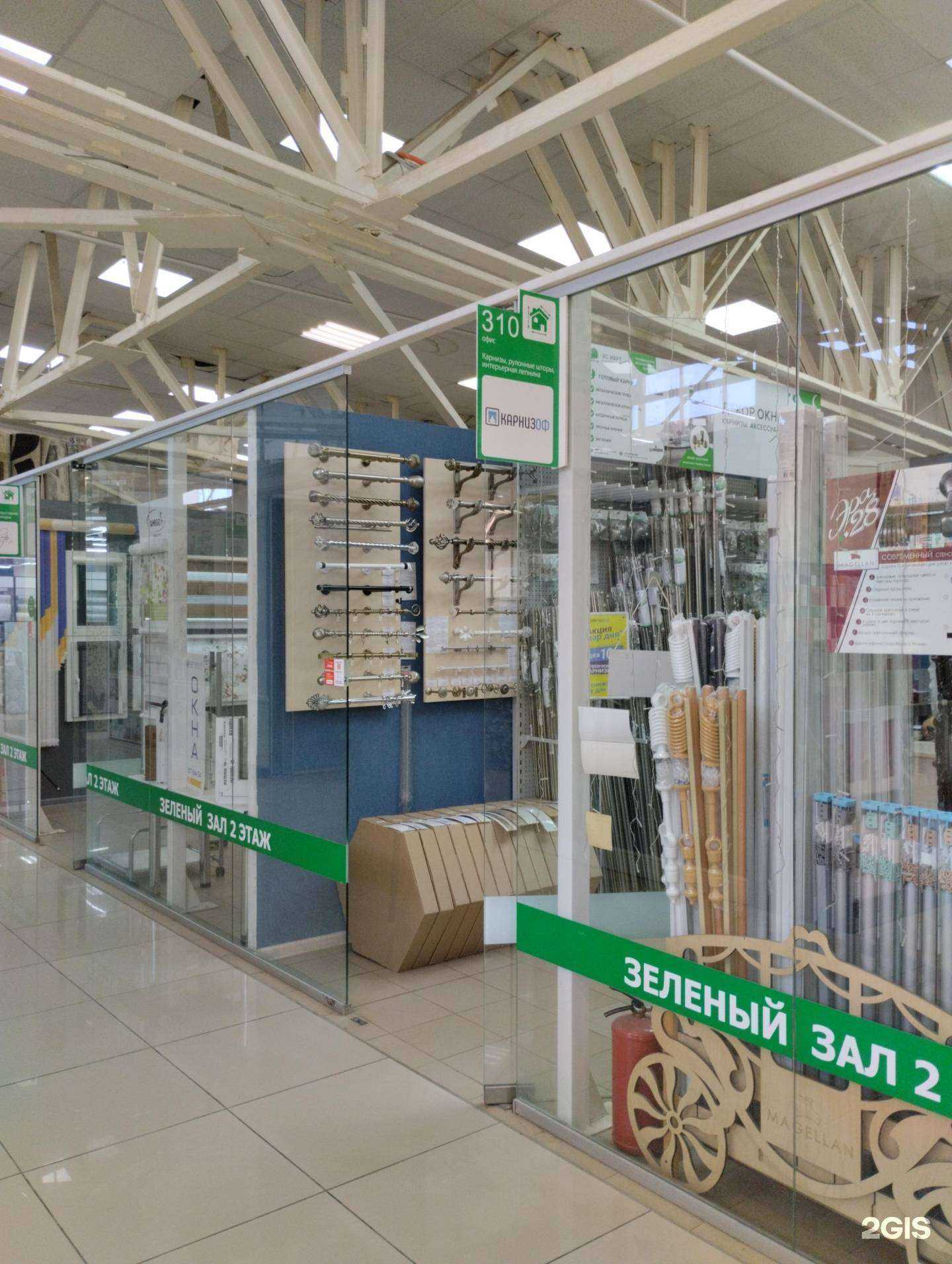 Отзывы на компанию Карнизоф в Ижевске c фото