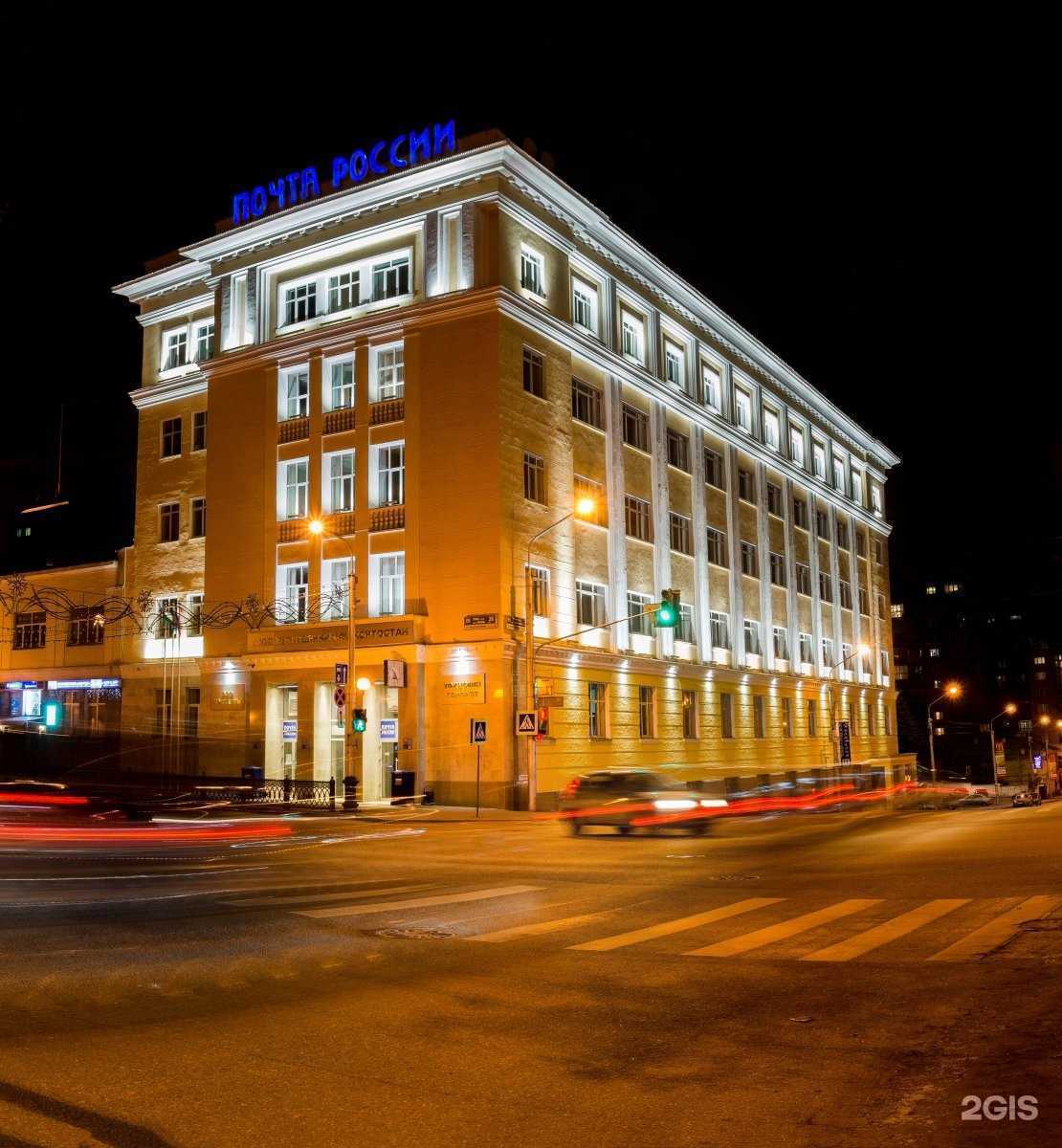 Отзывы на компанию Плов №1 в Уфе c фото - фотография 2 из 2