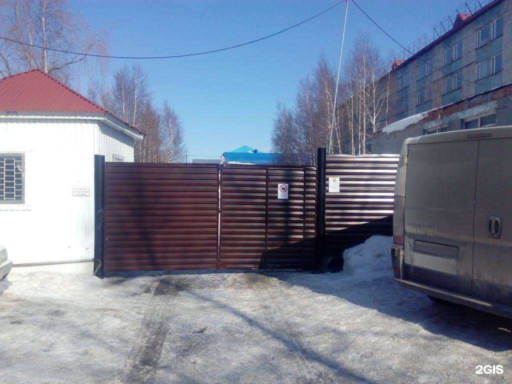 Отзывы на компанию Нефтегаз клиника в Нижневартовске c фото - фотография 2 из 2