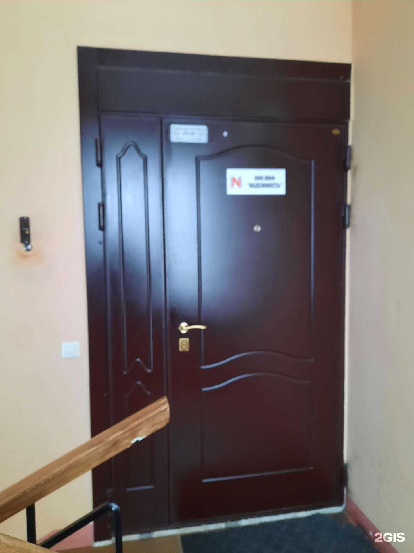 Отзывы на компанию Надежность в Перми c фото