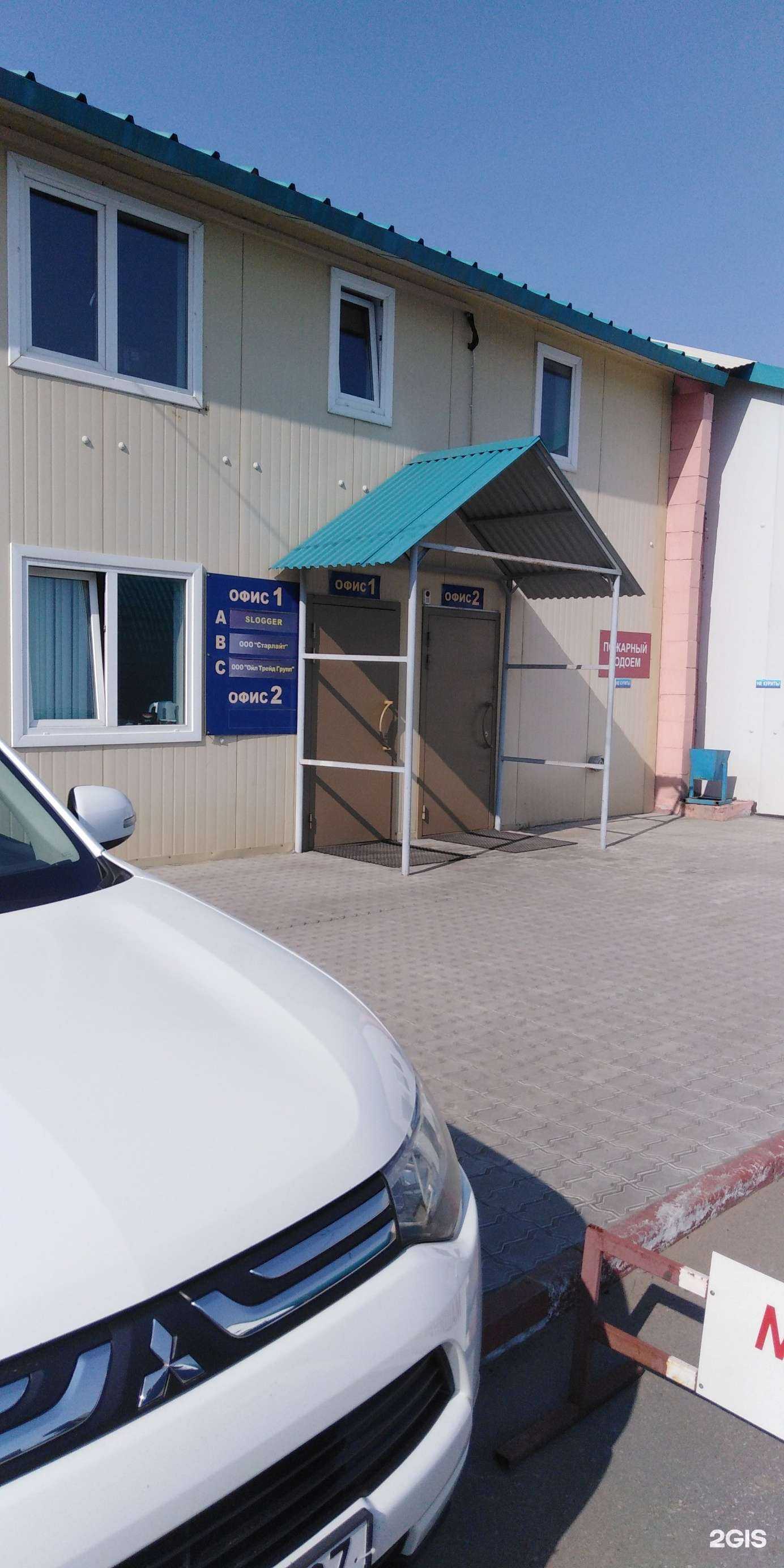 Отзывы на компанию Отг-ДВ в Хабаровске c фото