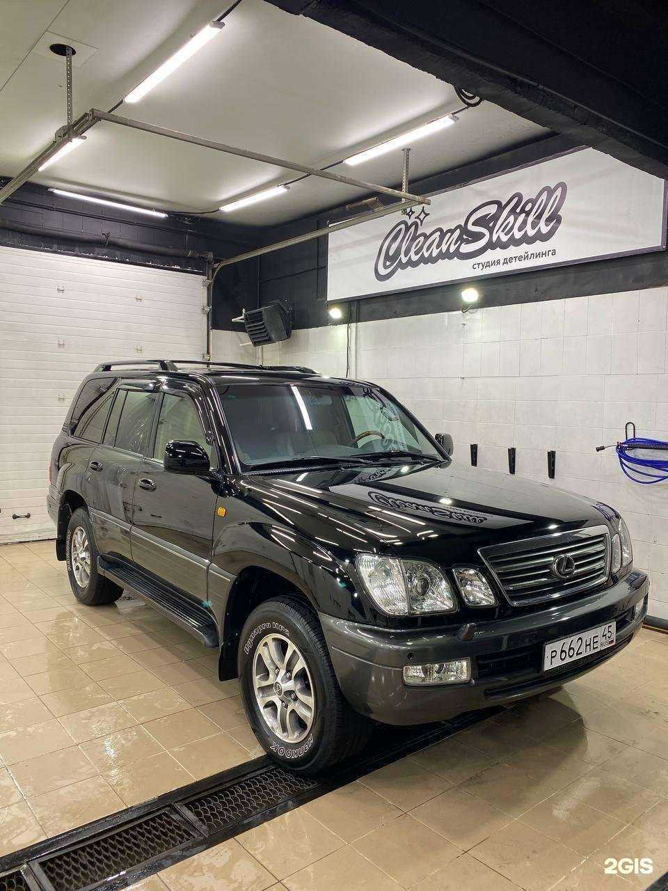 Отзывы на компанию Clean skill в г. Челябинск c фото