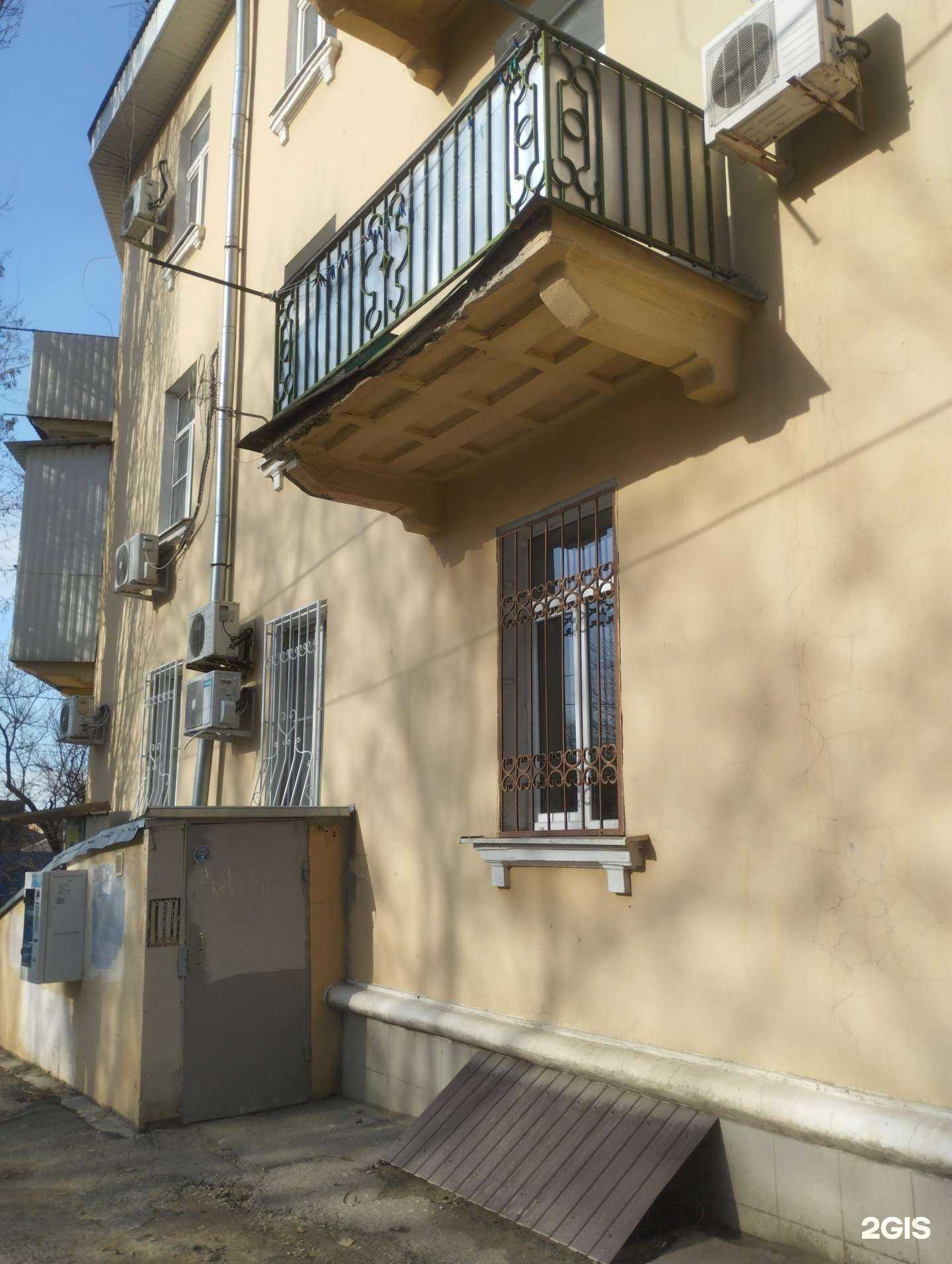 Отзывы на компанию Парикмахерская в Ростове-на-Дону c фото - фотография 2 из 2