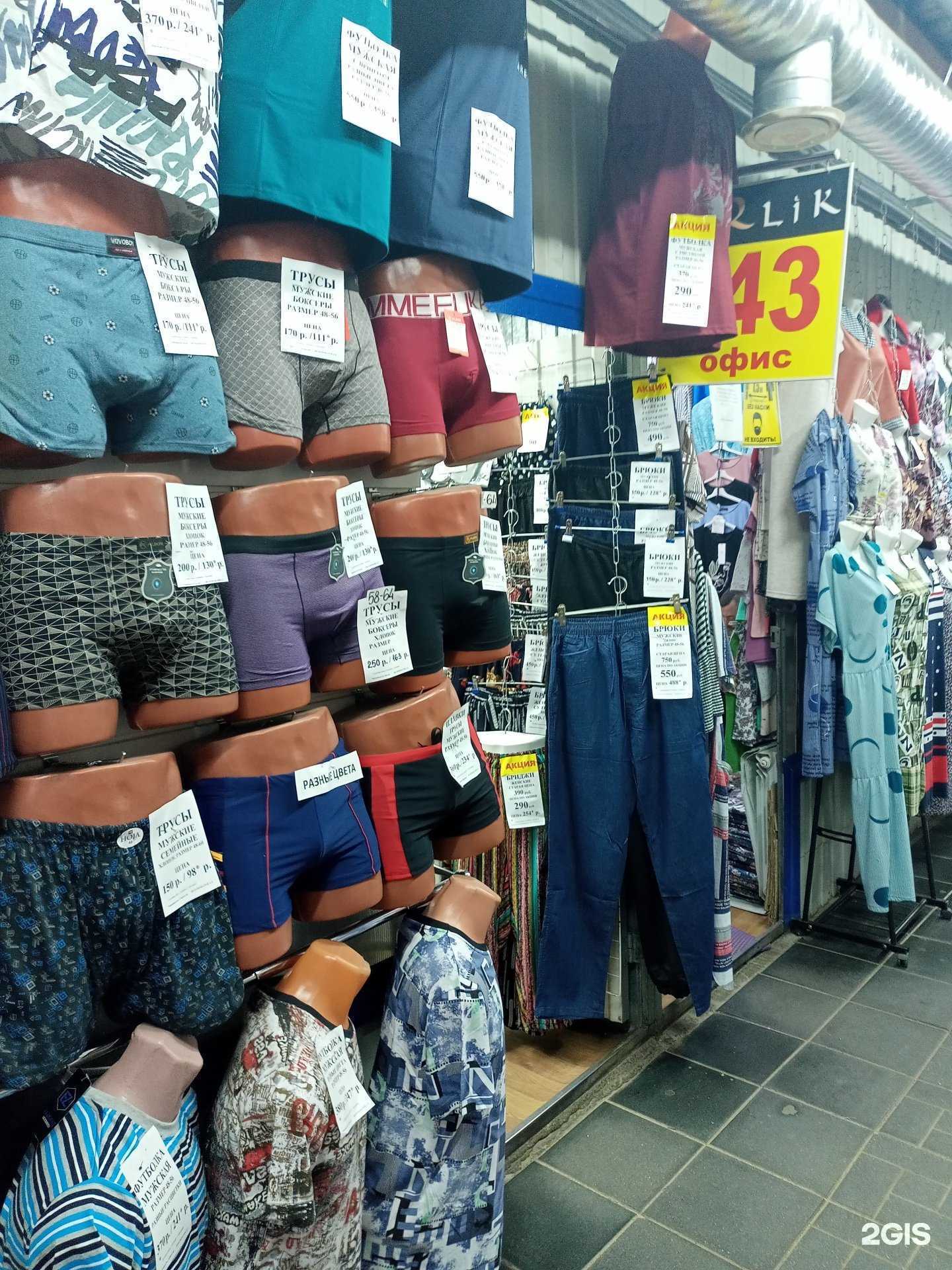 Отзывы на компанию Аника в Иванове c фото