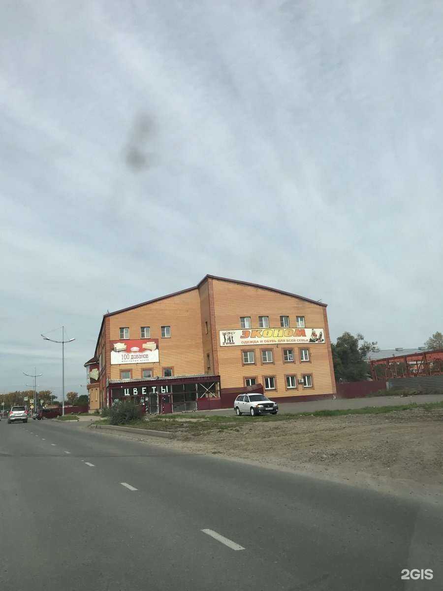 Отзывы на компанию Студия косметолога в г. Абакан c фото