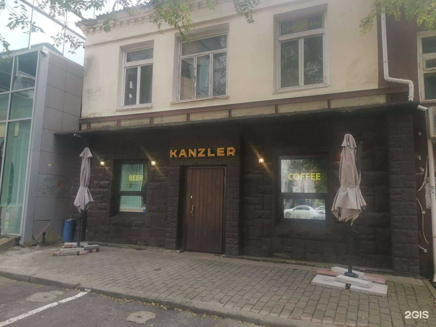 Отзывы на компанию Kanzler в г. Владивосток c фото