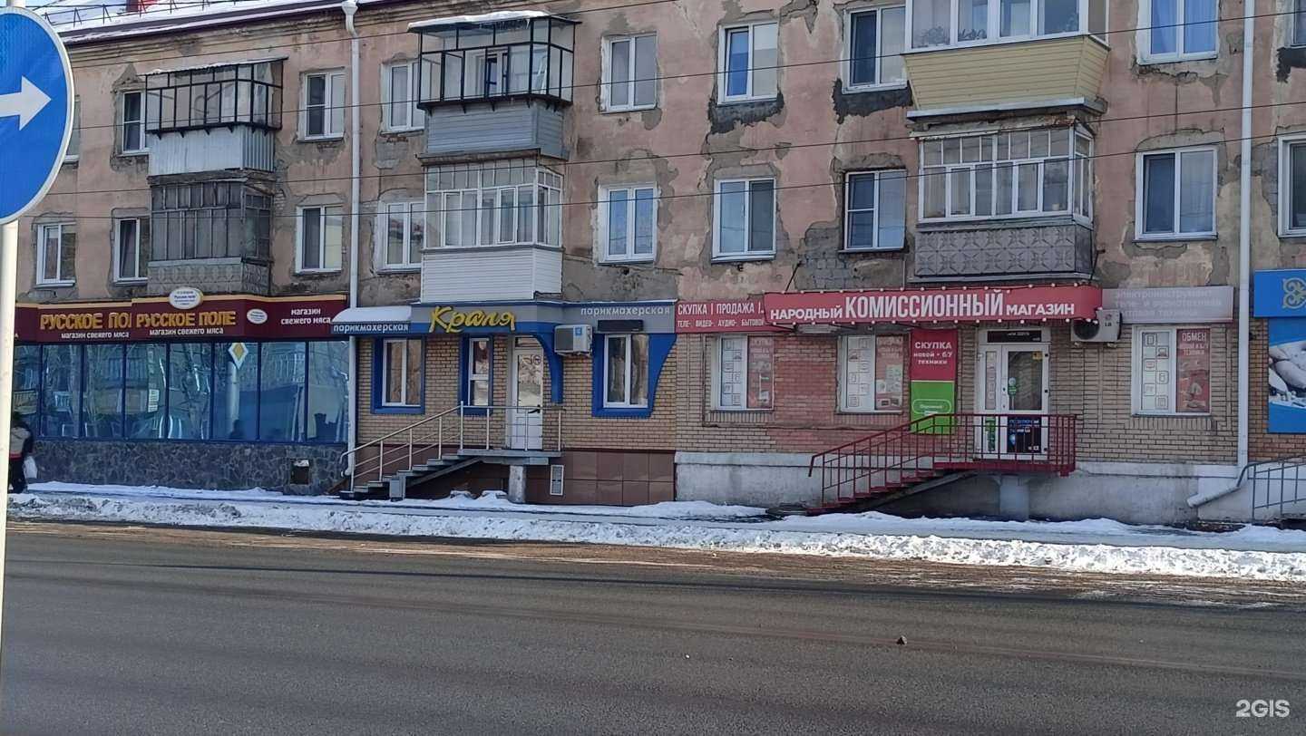 Отзывы на компанию Русское поле в Кургане c фото