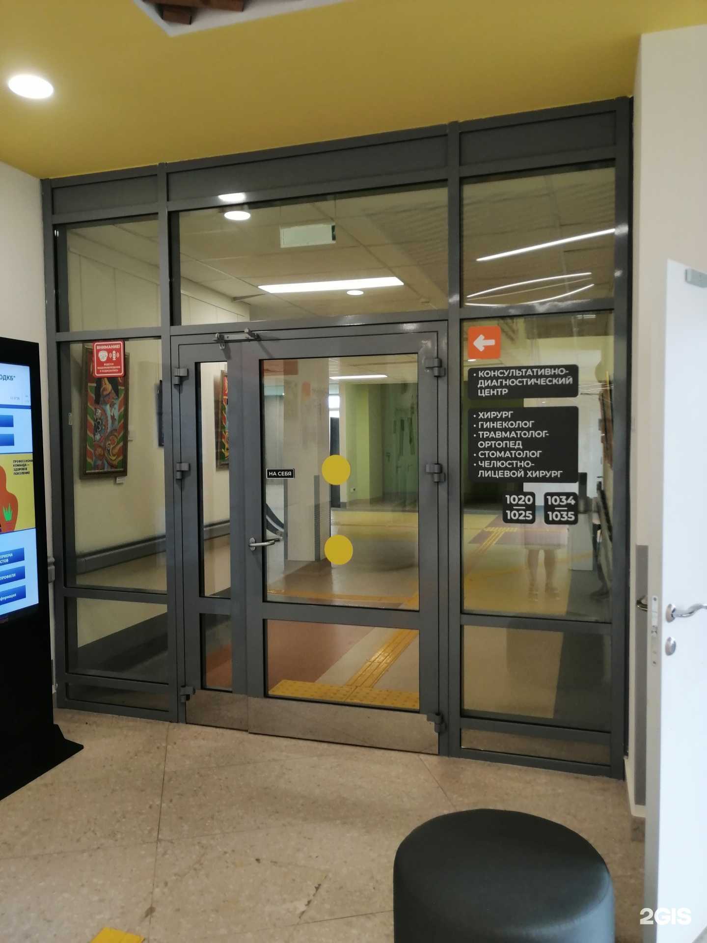 Отзывы на компанию Областная детская клиническая больница в Оренбурге c фото