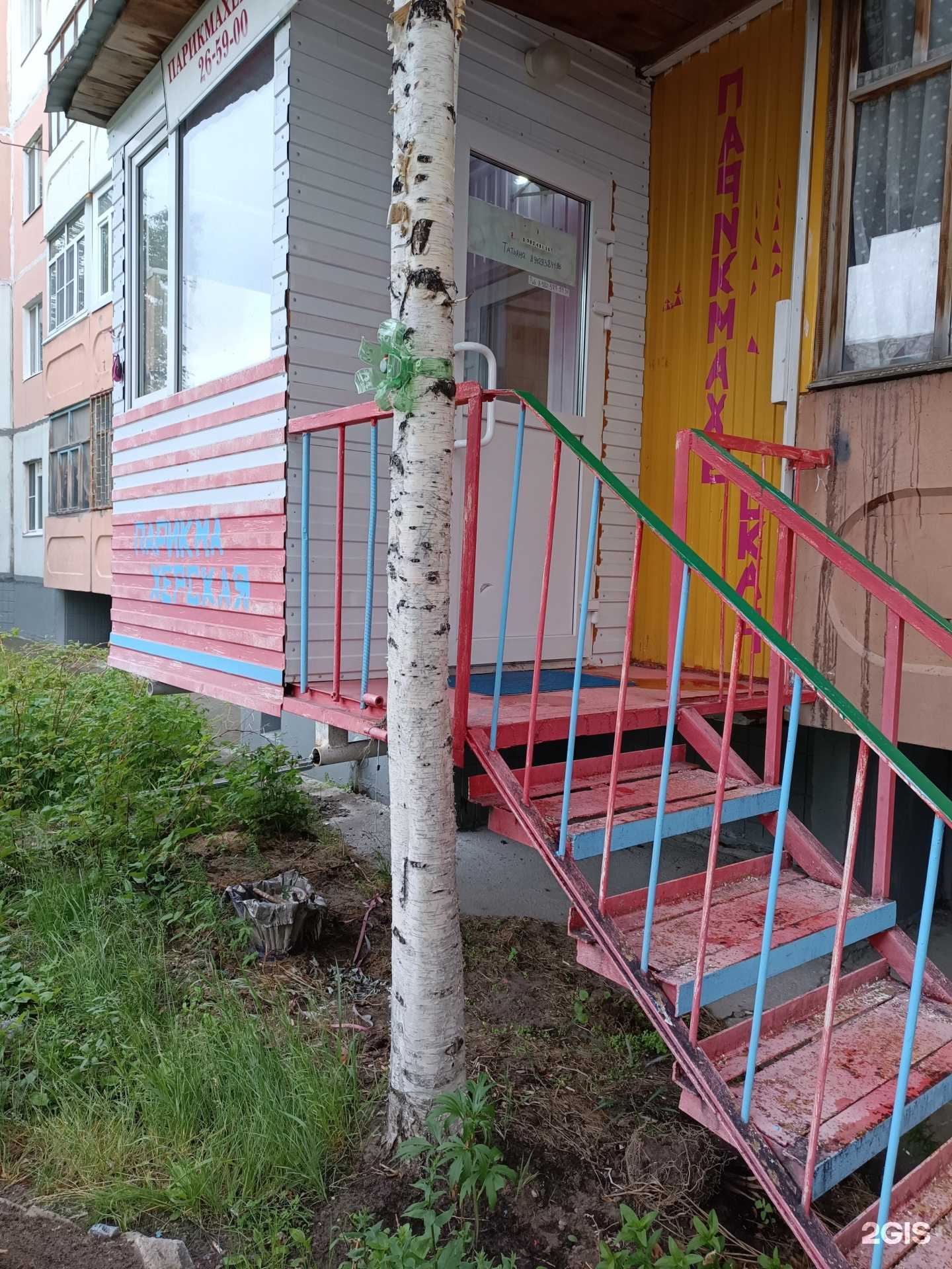 Отзывы на компанию Имидж в г. Нижневартовск c фото