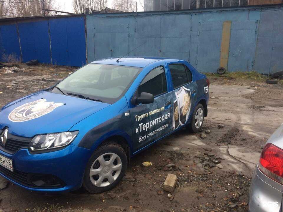 Отзывы на компанию Территория без опасности в Липецке c фото