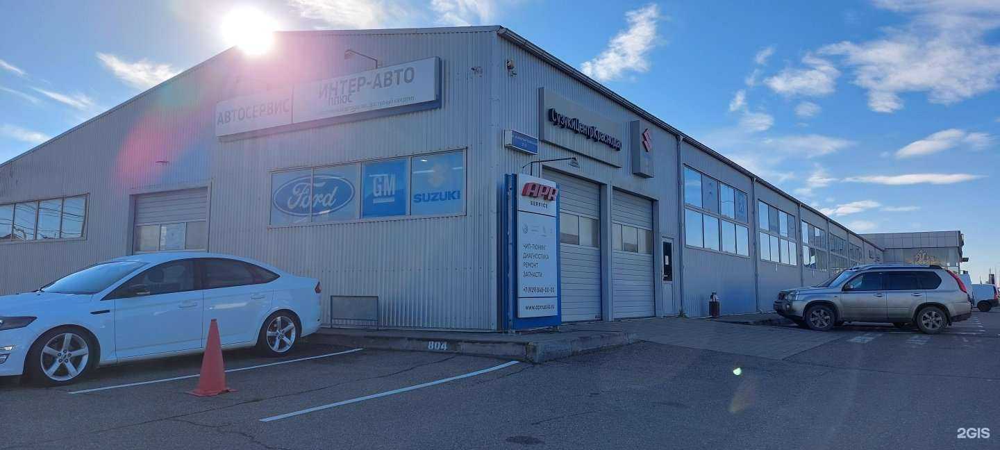 Отзывы на компанию РН Авто в Краснодаре c фото - фотография 2 из 2