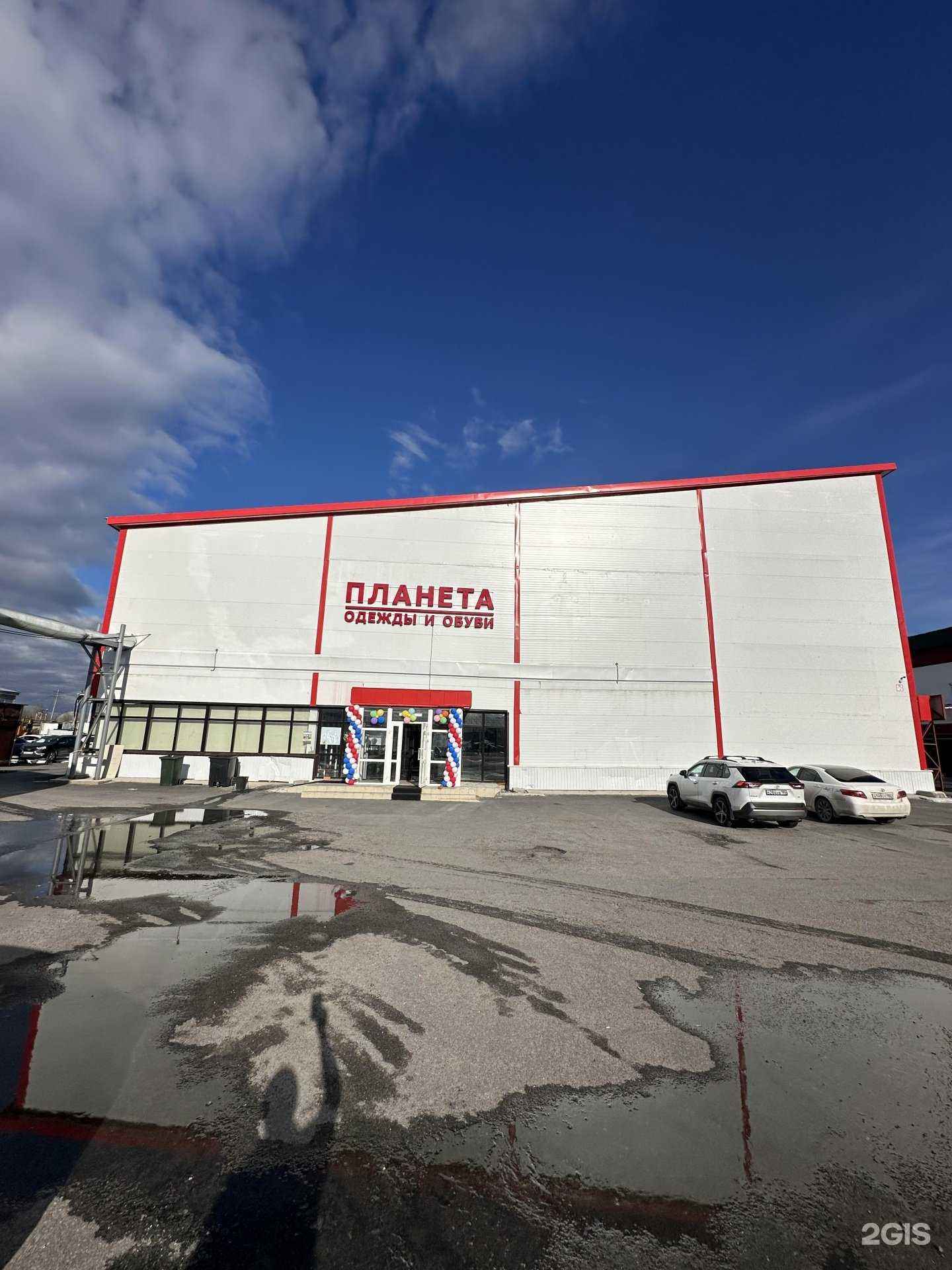 Отзывы на компанию Магазин мужских и женских горнолыжных костюмов в Сургуте c фото