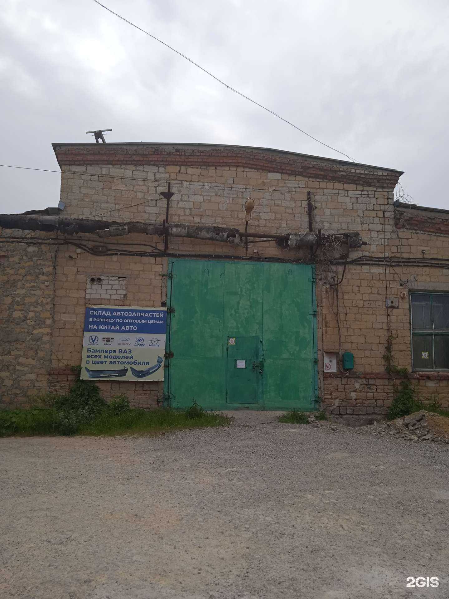 Отзывы на компанию КАЗ в Ставрополе c фото