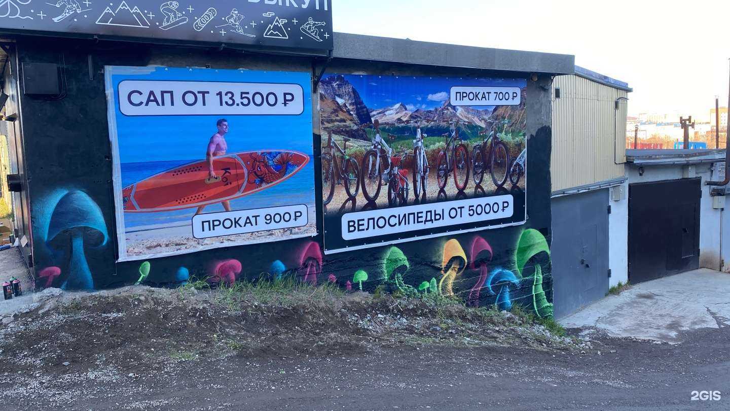 Отзывы на компанию by Горы Family в Петропавловске-Камчатском c фото