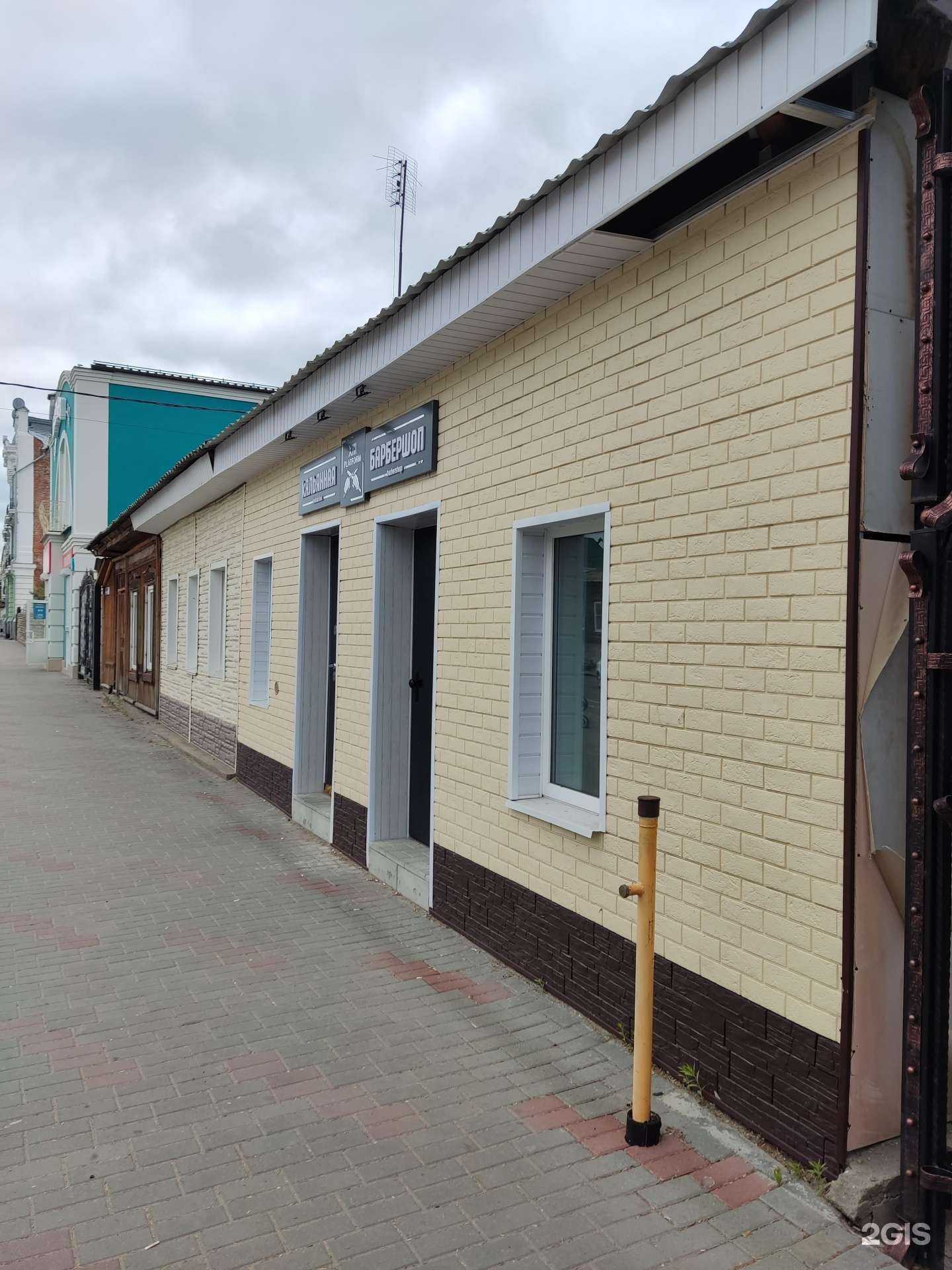 Отзывы на компанию Платформа 13 в Троицке c фото