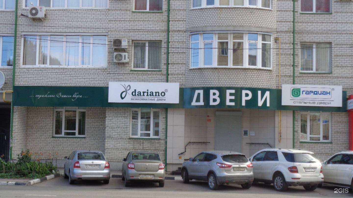 Отзывы на компанию Bekker в Саратове c фото - фотография 2 из 2