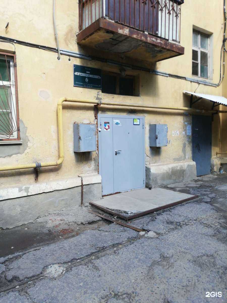 Отзывы на компанию Югспецкомплект в г. Волгоград c фото