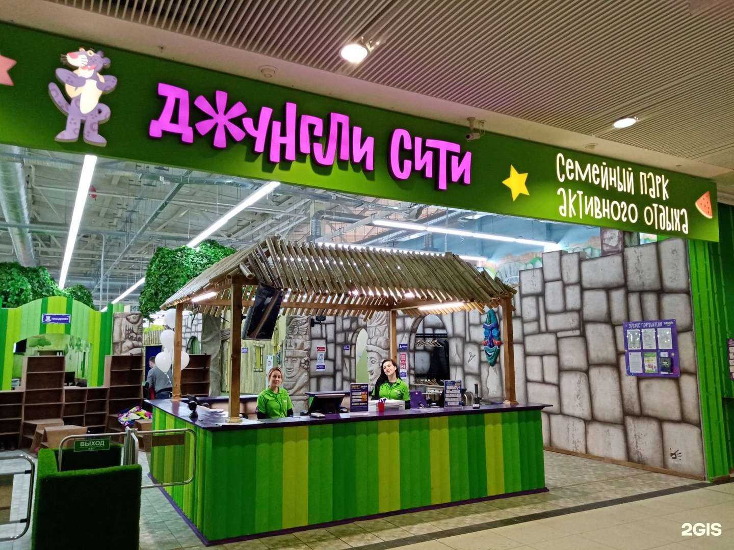 Отзывы на компанию Джунгли сити в г. Нижний Новгород c фото