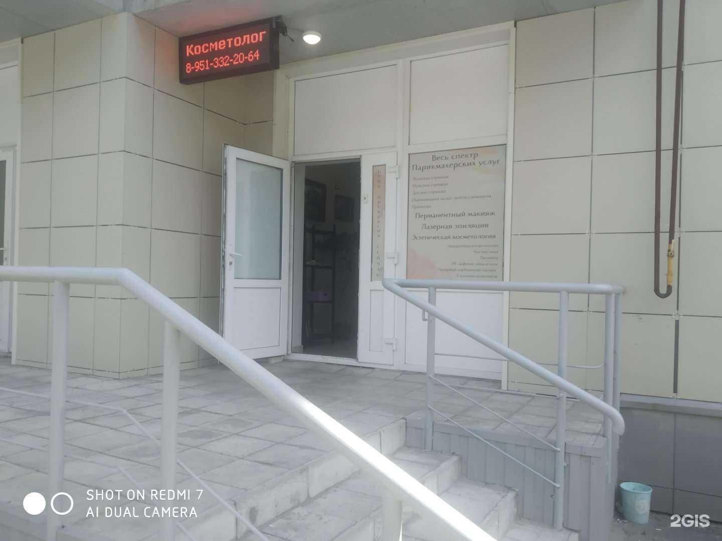 Отзывы на компанию Сейчас в г. Курск c фото