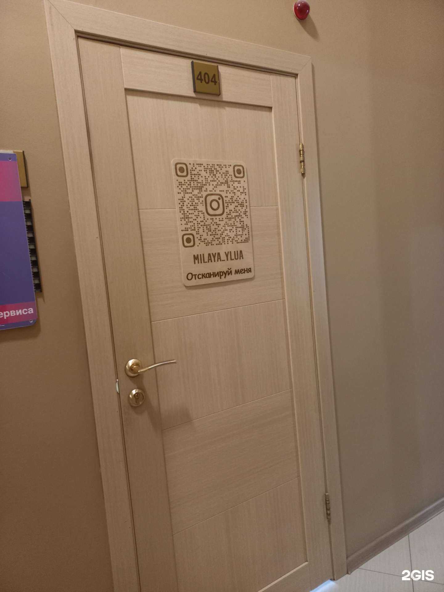 Отзывы на компанию Студия ногтевого сервиса в Иркутске c фото