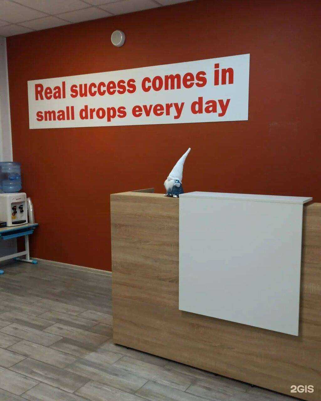 Отзывы на компанию А+ School в Екатеринбурге c фото