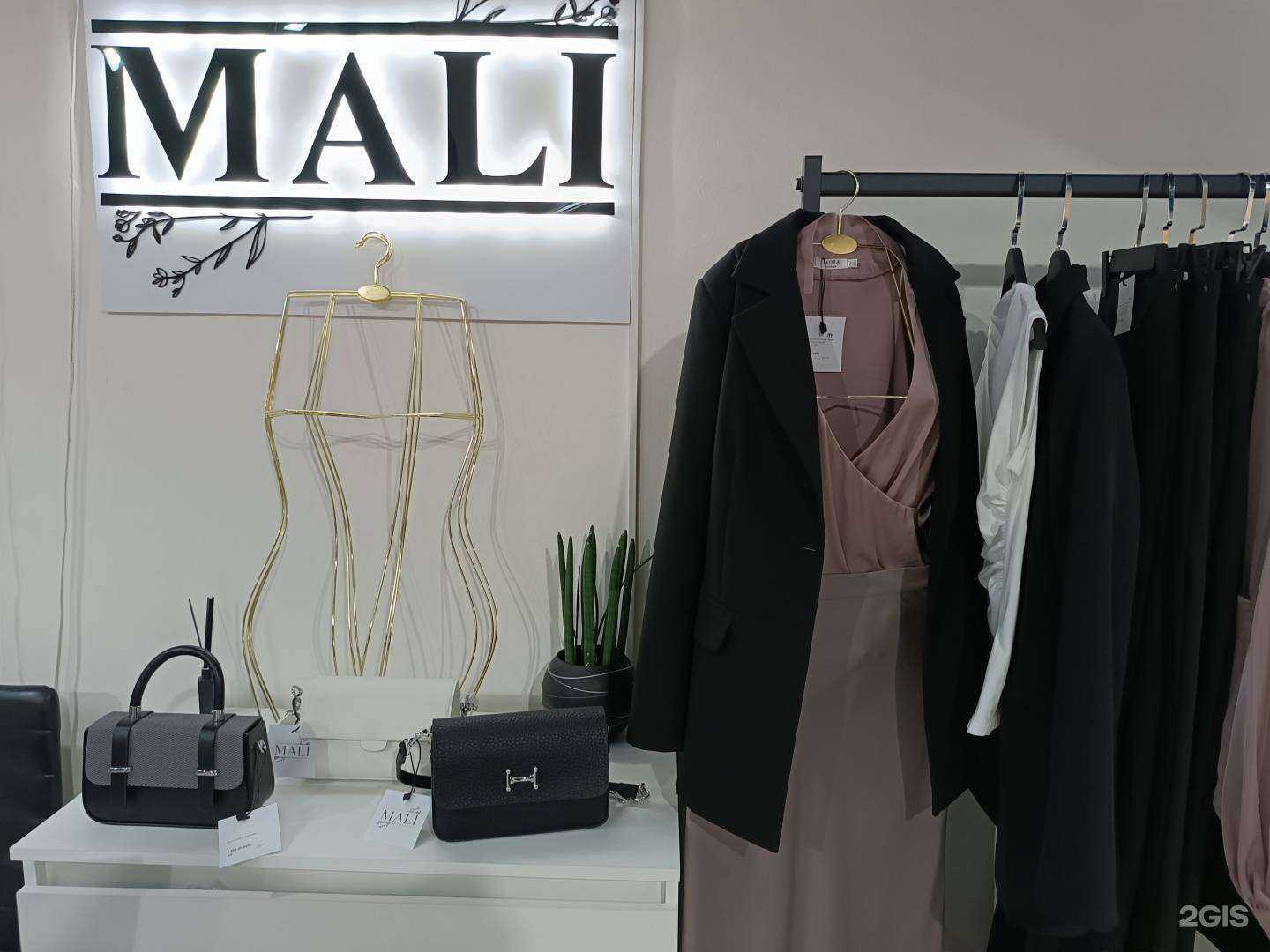 Отзывы на компанию Mali в г. Южно-Сахалинск c фото