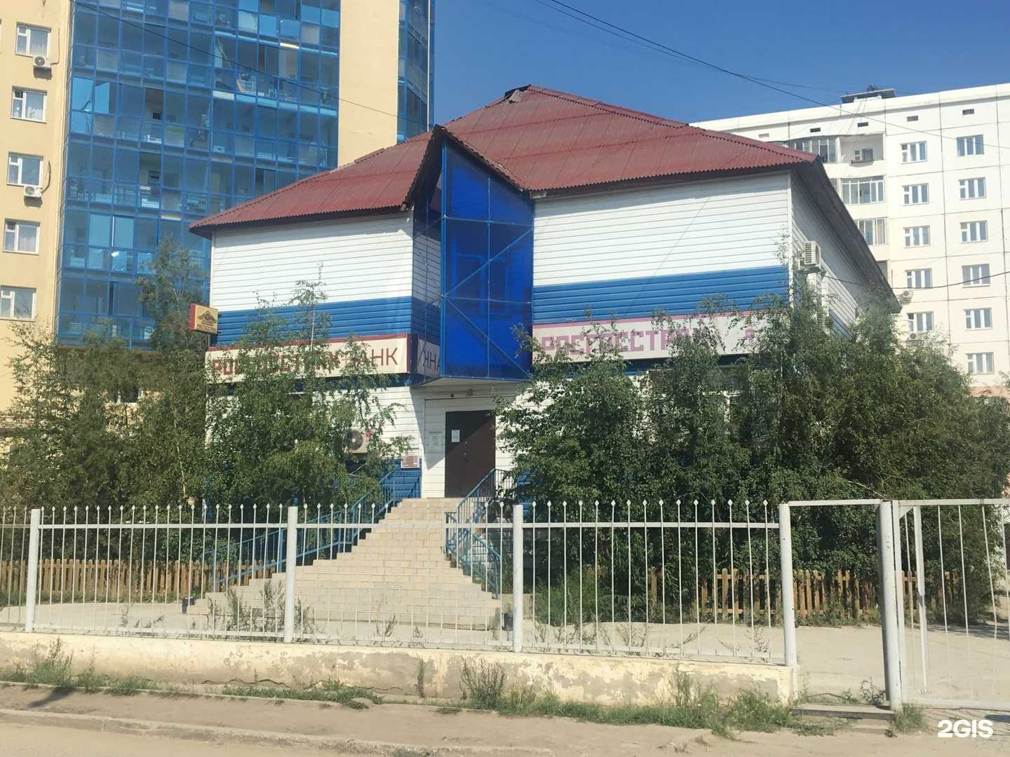 Отзывы на компанию Росгосстрах в Якутске c фото - фотография 2 из 2