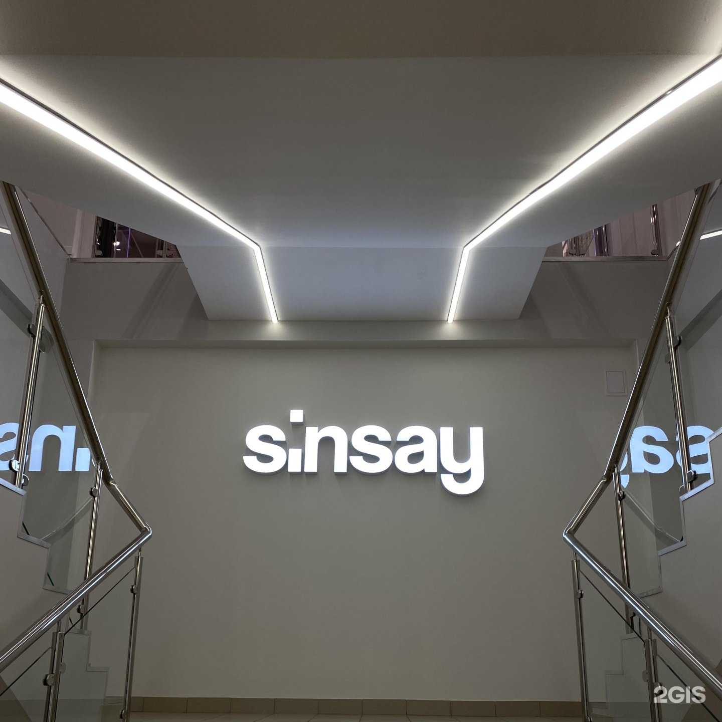 Отзывы на компанию Син в г. Киров c фото