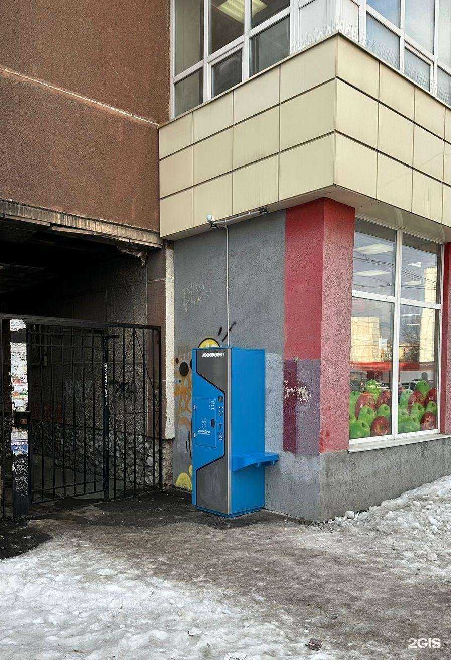 Отзывы на компанию Vodorobot в г. Екатеринбург c фото