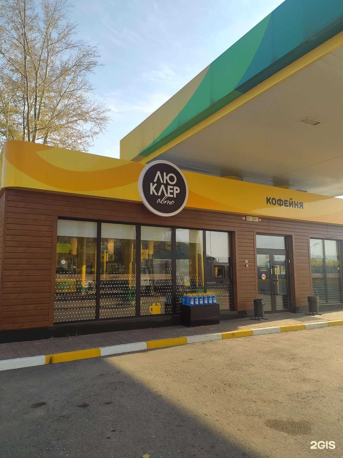 Отзывы на компанию Топлайн в Омске c фото