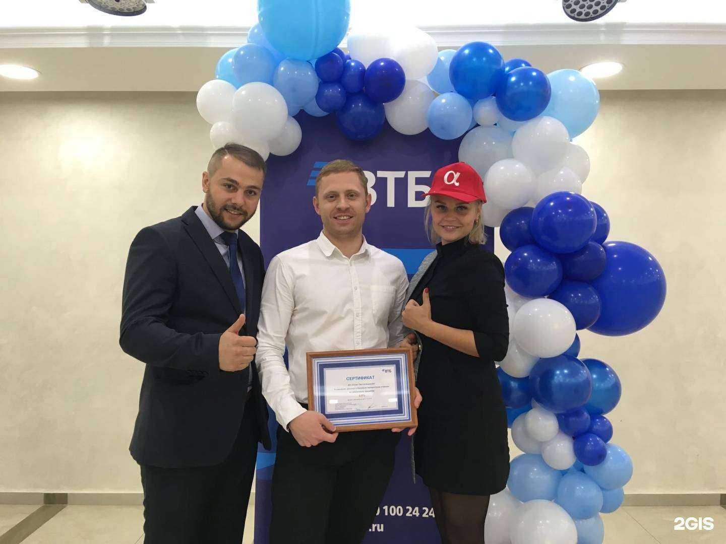 Отзывы на компанию Владис в Тамбове c фото