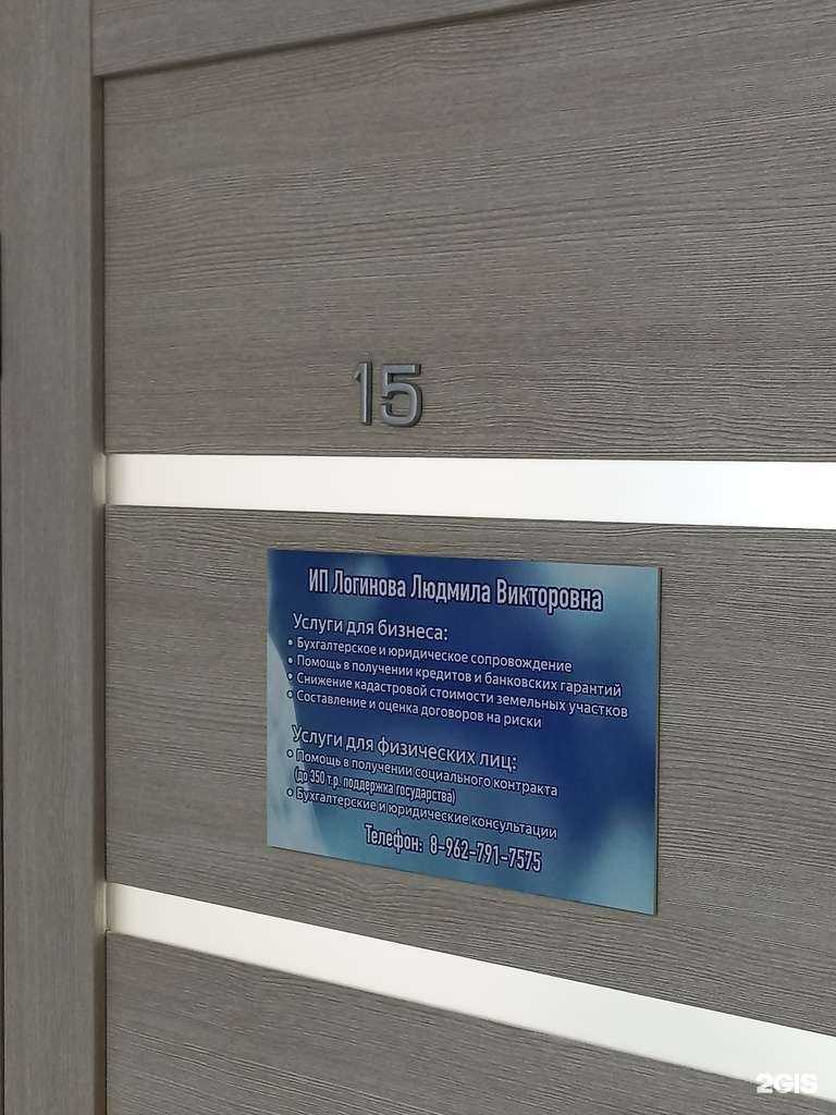 Отзывы на компанию Юридические услуги в Барнауле c фото