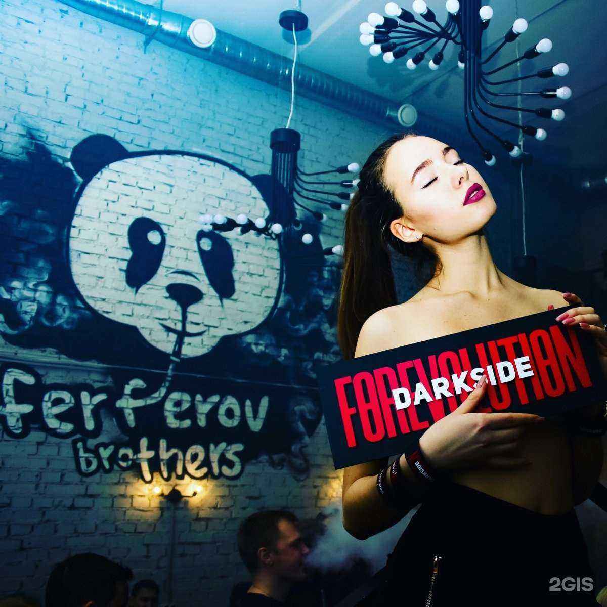 Отзывы на компанию Ferferov brothers в Иркутске c фото