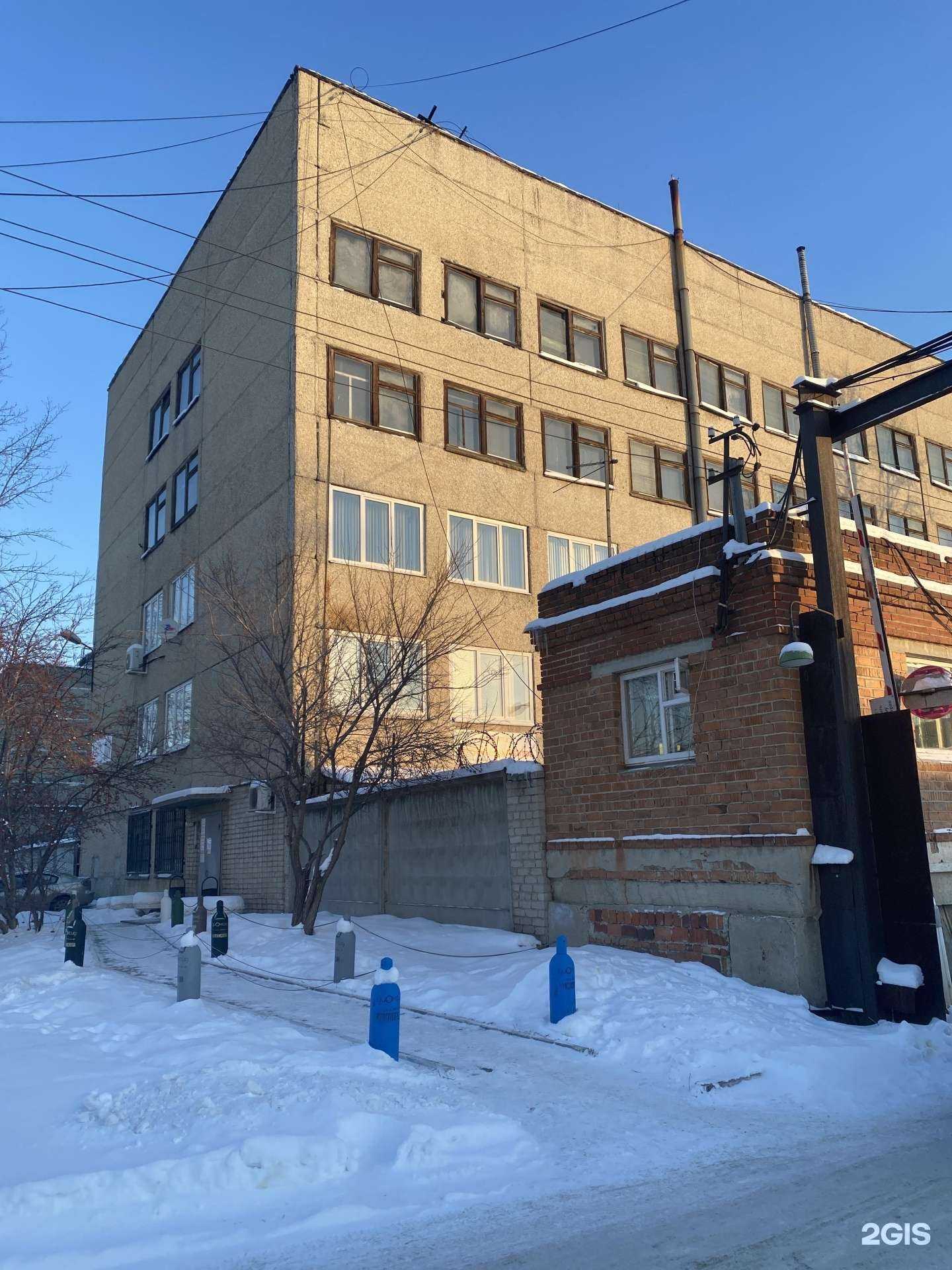 Отзывы на компанию Диоксид в Екатеринбурге c фото - фотография 2 из 2