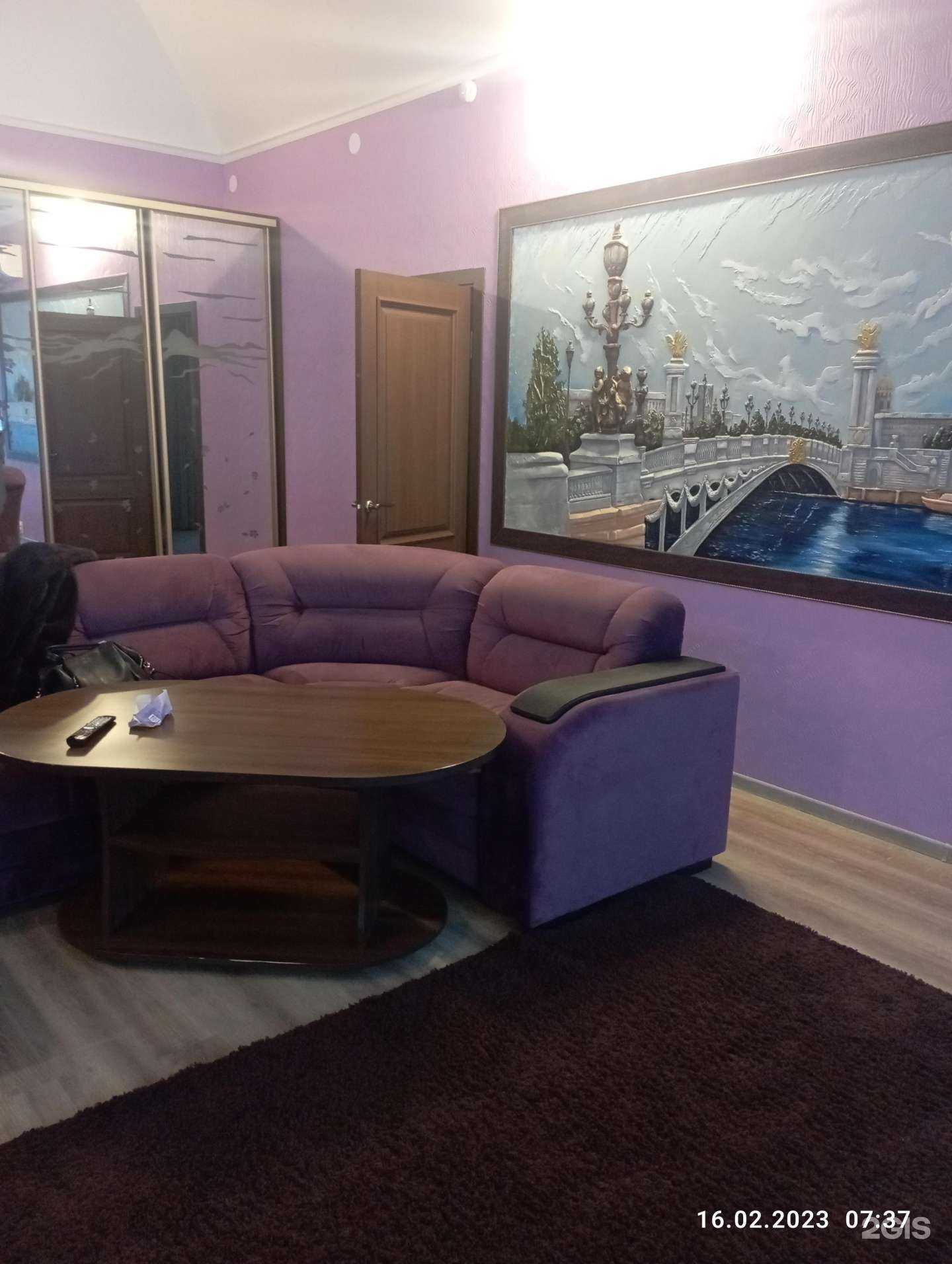 Отзывы на компанию Гольфстрим в Сергаче c фото