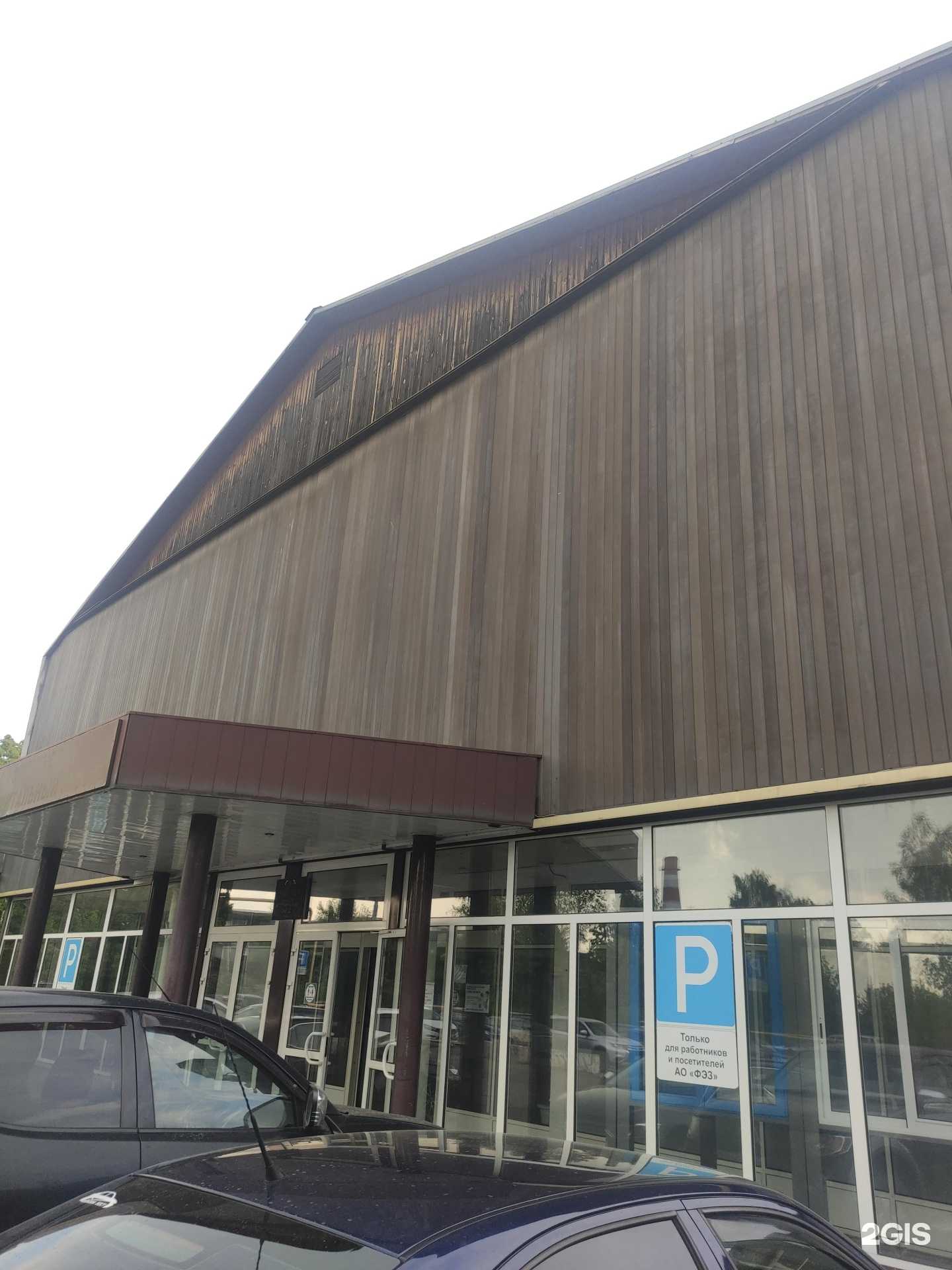 Отзывы на компанию Поток в Фрязине c фото