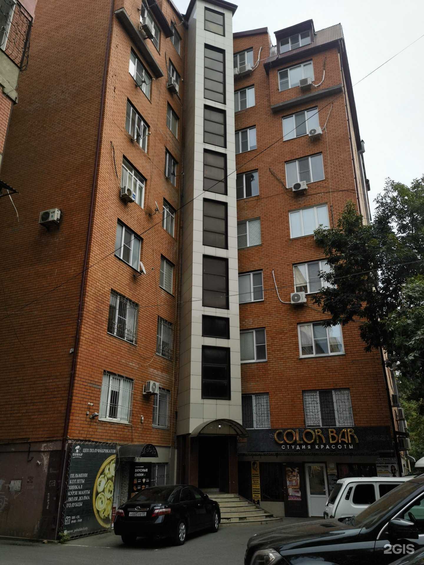 Отзывы на компанию Повар в Махачкале c фото - фотография 2 из 2