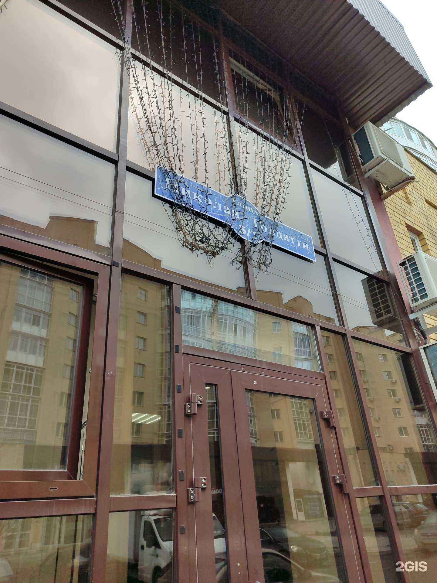 Отзывы на компанию Сибирский регион в Тюмени c фото - фотография 2 из 2