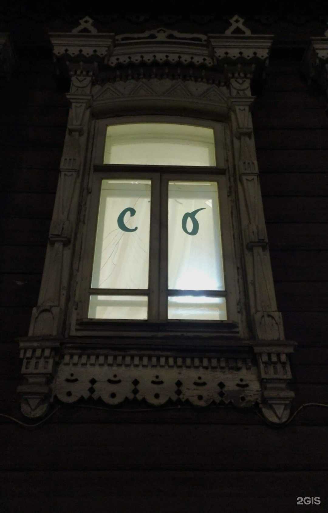 Отзывы на компанию Высота в Костроме c фото - фотография 2 из 2