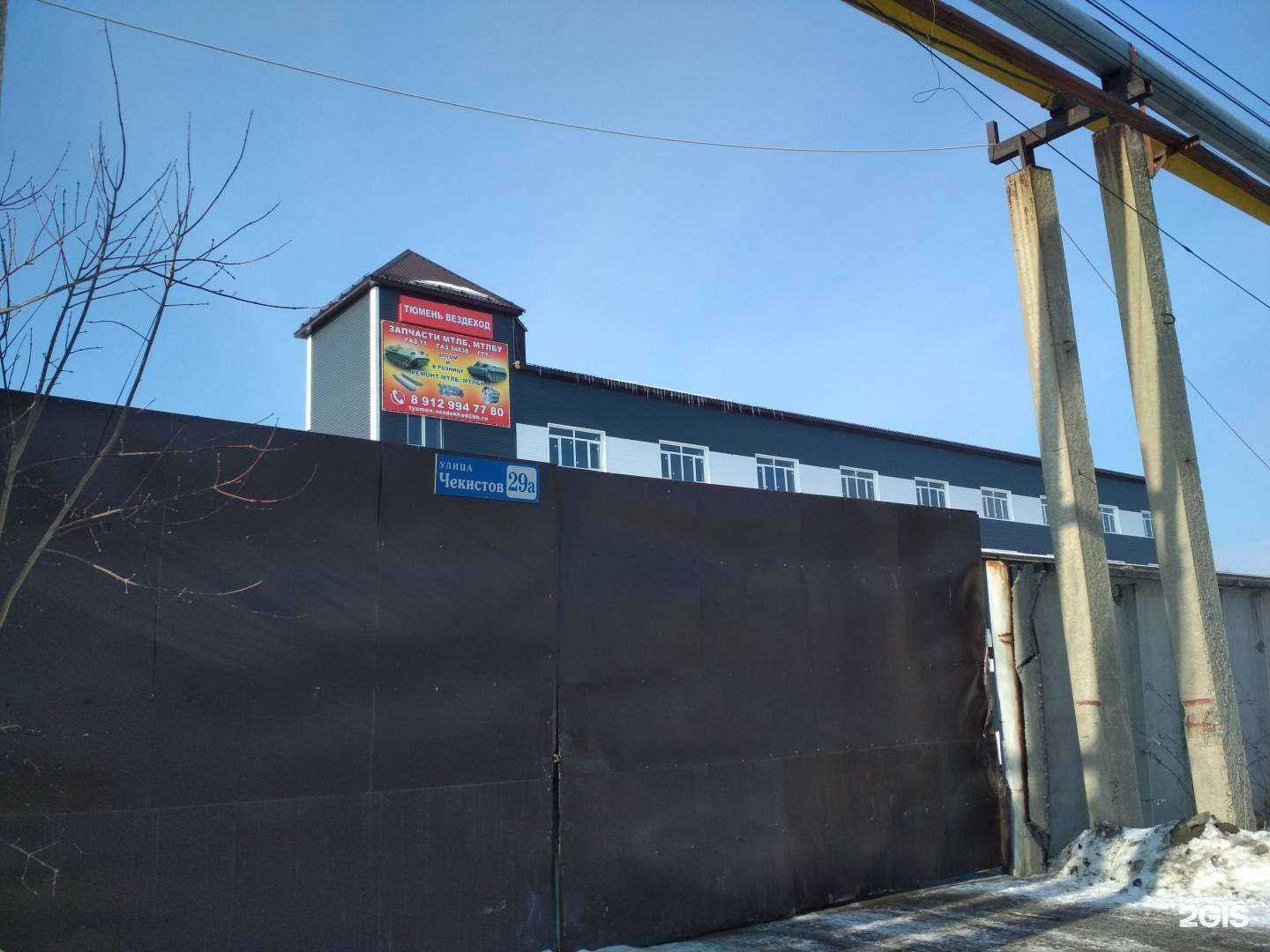 Отзывы на компанию Тюмень вездеход в Тюмени c фото