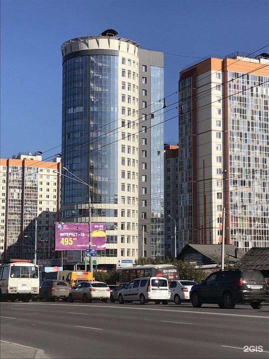 Отзывы на компанию Аптека Эконом в Томске c фото - фотография 2 из 2