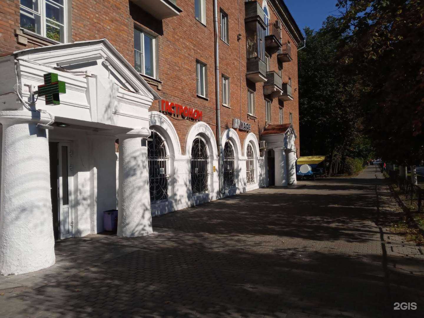 Отзывы на компанию Магазин хозяйственных товаров в Видном c фото - фотография 2 из 2