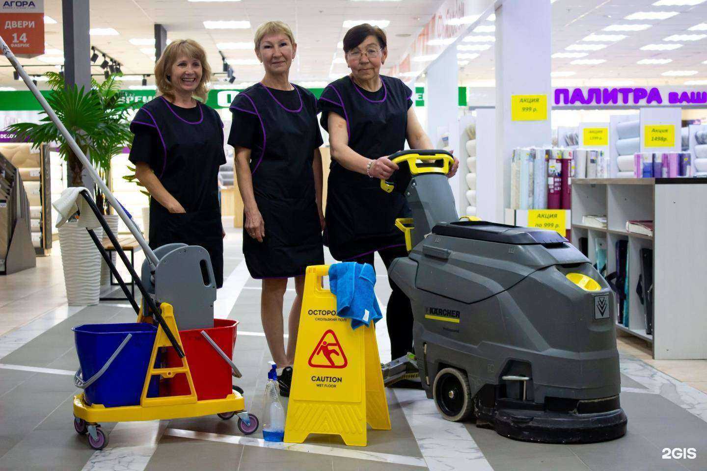 Отзывы на компанию Клинплюс в Перми c фото