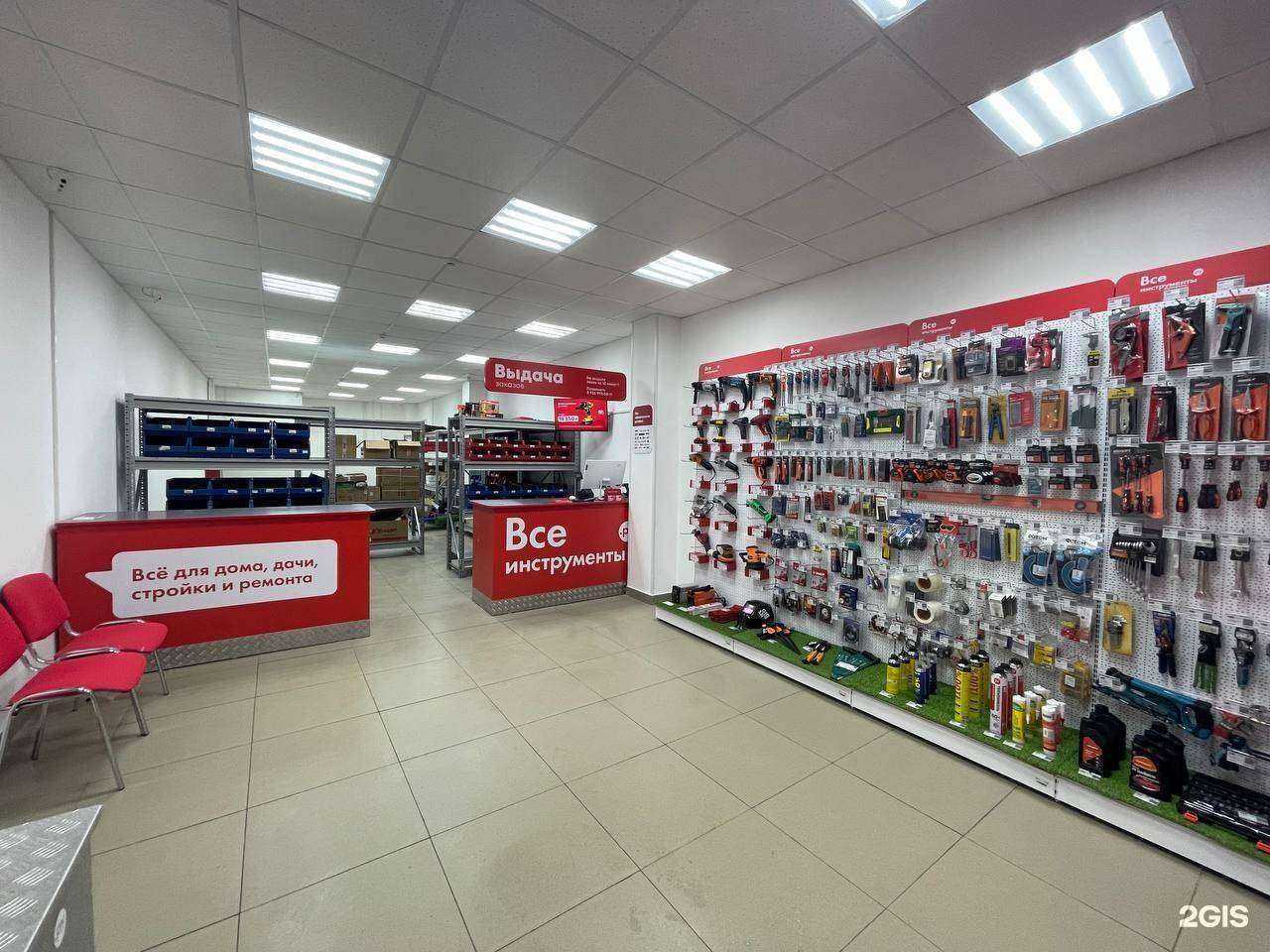 Отзывы на компанию ВсеИнструменты.ру в Электроугли c фото