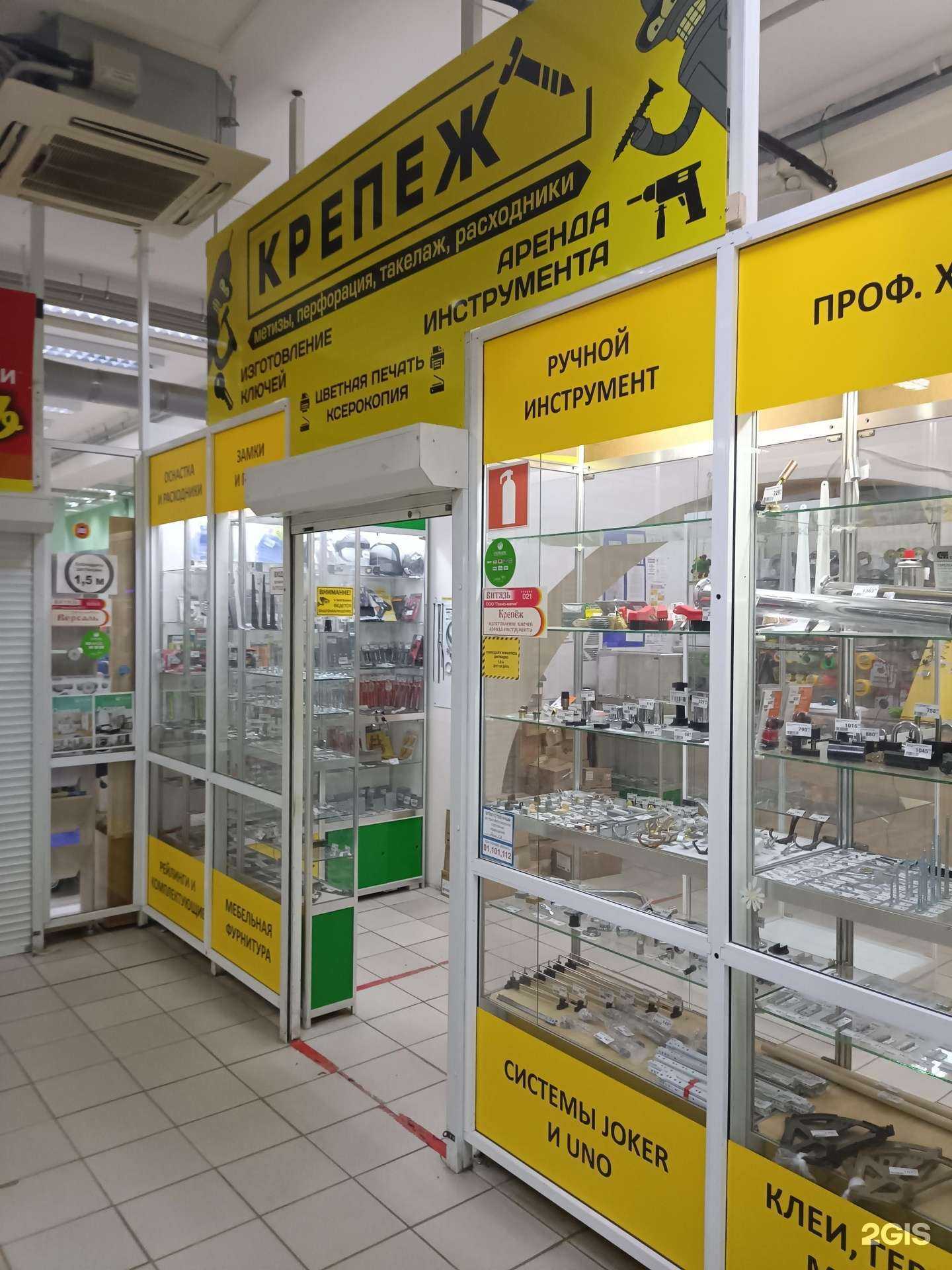 Отзывы на компанию Крепеж в Муроме c фото